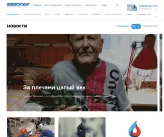 Kubantoday.ru(Последние новости в Кубань сегодня) Screenshot