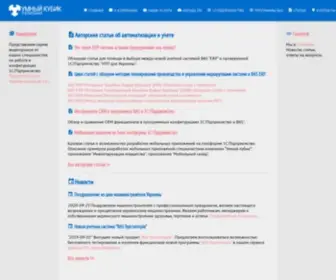 Kubik.com.ua(Сервис) Screenshot