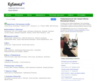 Kubinka-Biz.ru(Кубинка) Screenshot