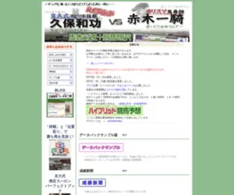 Kubo-VS-Akagi.com Screenshot