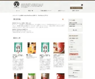 Kubo-Yama.com(Kubo Yama) Screenshot