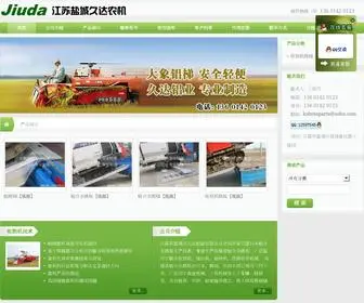 Kubota-China.com(收割机铝梯) Screenshot