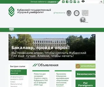 Kubsau.ru(Кубанский государственный аграрный университет) Screenshot
