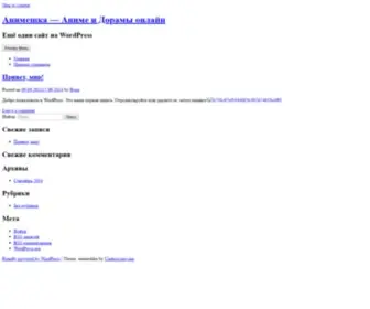 Kubyshka.org(Kubyshka) Screenshot