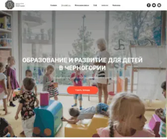 Kuchamala.com(Детский) Screenshot