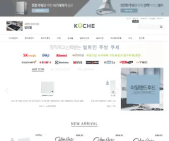 Kuche.co.kr(기업회원 상담전화 010) Screenshot