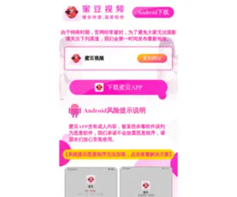 Kuchenideen.com(网站名称) Screenshot