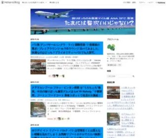 Kuckys.net(マイル) Screenshot