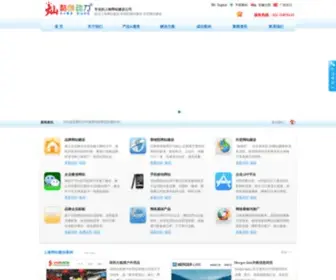 Kucom.net(上海网站建设公司) Screenshot