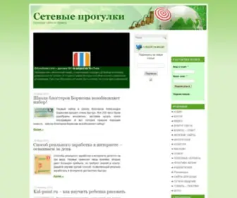 Kuda-Zaiti.ru(На нашем сайте вы найдете информацию по темам) Screenshot