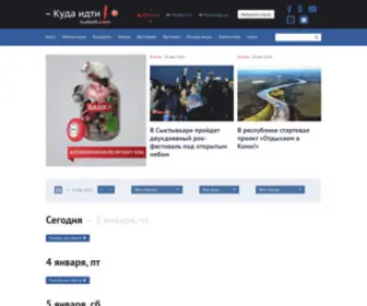 Kudaidti.com(インターネット通販で買い物を楽しもう) Screenshot
