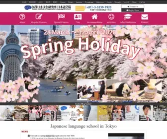 Kudan-Japanese-School.com(Kudan Institute of Japanese Language) Screenshot
