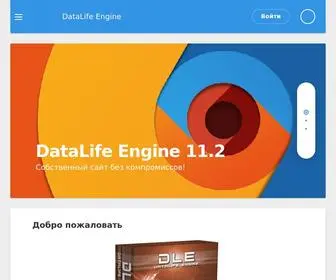 Kudateper.ru(DataLife Engine) Screenshot