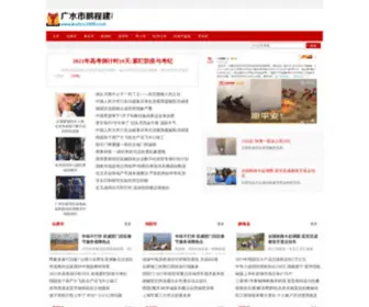 Kudos2000.com(在留資格) Screenshot