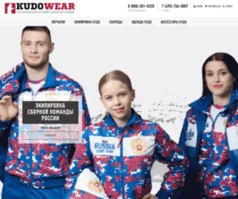 Kudowear.ru(Экипировочный) Screenshot