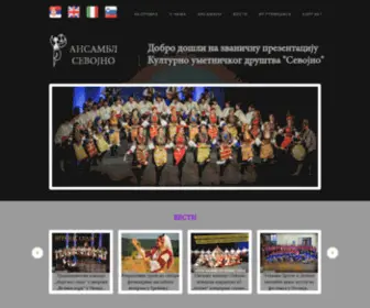 KudsevojNo.com(Насловна страна) Screenshot