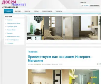 Kudveri.ru(Главная) Screenshot