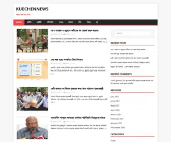 Kuechennews.com(সময়ের খবর সবার আগে) Screenshot