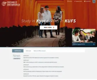 Kufs.ac.jp(京都外国語大学) Screenshot