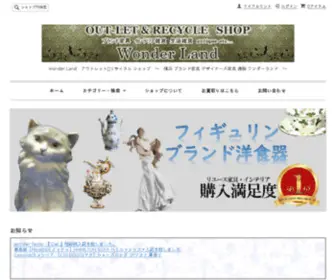 Kufu-KAN.com(Wonder) Screenshot