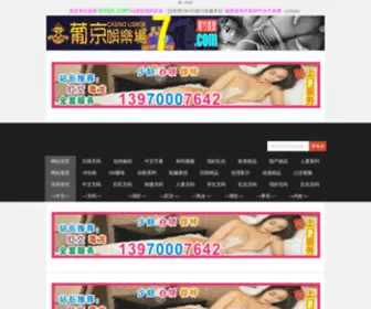 Kuge6.com(中华邓世蕾爱心协会互助基金会) Screenshot