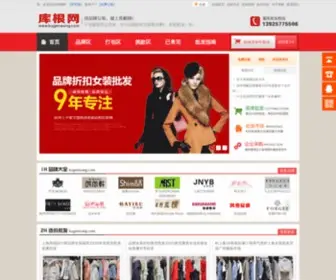 Kugenwang.com(库根网) Screenshot