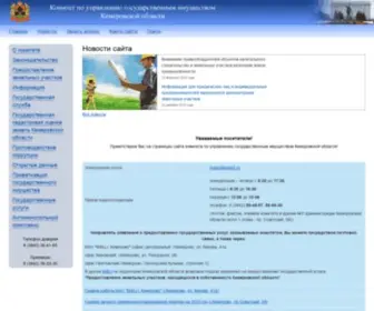 Kugi42.ru(Кузбасса)) Screenshot