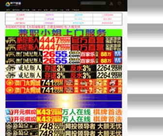 Kugouzu.com(kugouzu) Screenshot