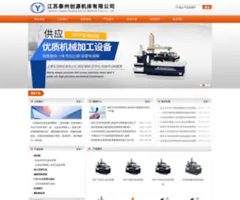 Kuguashoushen.com(苦瓜清脂减肥胶囊) Screenshot