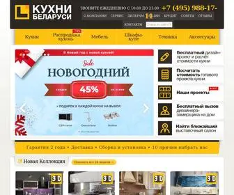 Kuhnibelarusi.ru(Купить кухни на заказ в Москве) Screenshot