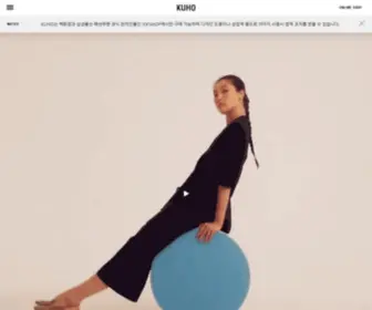 Kuho.co.kr(kuho) Screenshot