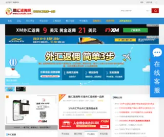 Kuhuifx.com(酷汇返佣网) Screenshot
