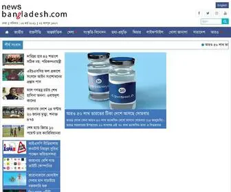 Kuhuk.com(নিউজবাংলাদেশ) Screenshot