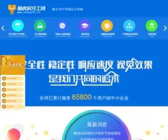 Kuhusoft.cn(直播带货APP系统) Screenshot