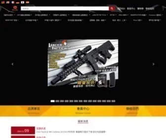Kui.com.tw(KUI酷愛國際生存遊戲網站) Screenshot