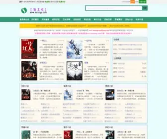 Kuixinge.com(好看的魁星阁小说网) Screenshot