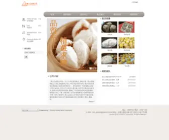 Kujifood.com.hk(富士山食品公司) Screenshot
