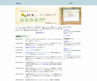 Kujiira.com(クジラソフト) Screenshot