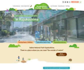 Kujukushima-Visitorcenter.jp(九十九島ビジターセンター) Screenshot