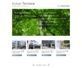 Kukai-Terrace.com(クーカイ) Screenshot