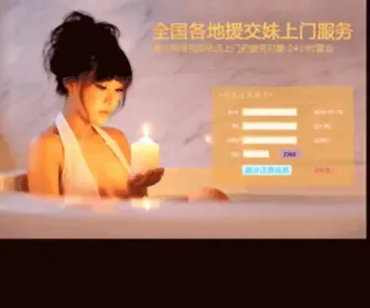 Kukan123.com(酷看在线影院) Screenshot
