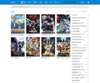 Kukanwu.com(酷看屋) Screenshot