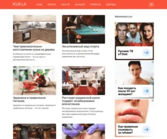 Kukla.site(Женский портал) Screenshot