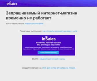 Kuklomarket.ru(Срок) Screenshot