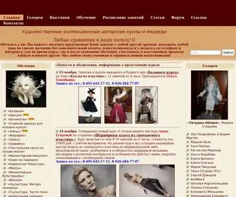 Kukly.ru(Школа КУКЛЫ.РУ) Screenshot