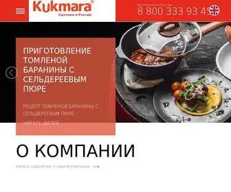 Kukmara.com(производитель посуды) Screenshot