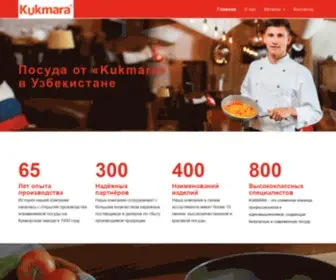 Kukmara.uz("Kukmara) Screenshot
