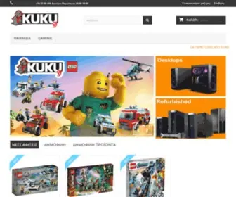 Kuku.gr(KUKU) Screenshot