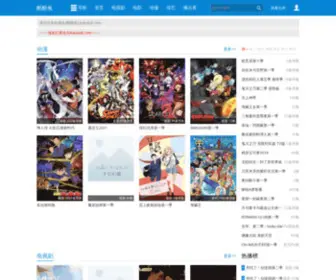 Kukutu8.com(酷酷兔影视) Screenshot