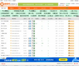 Kulianba.com(Kulianba) Screenshot